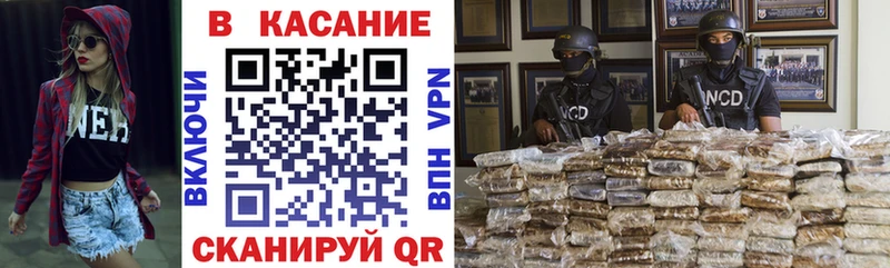 Наркота Котельнич Каннабис  КОКАИН  Героин  Гашиш  A-PVP 