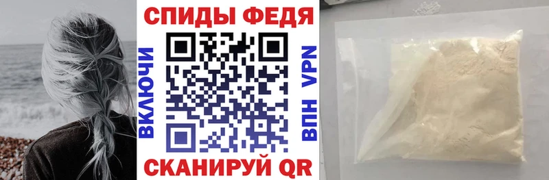 АМФЕТАМИН Premium Котельнич