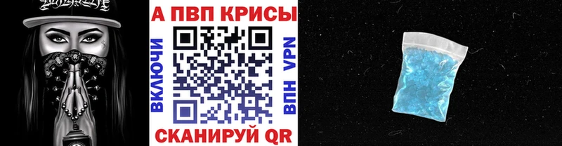 гидра онион  Котельнич  Alpha-PVP кристаллы 