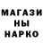 МЕТАДОН кристалл HW ESCOBAR