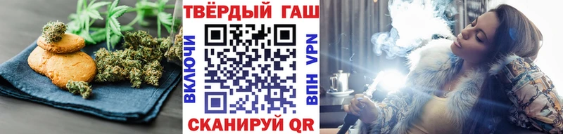 Печенье с ТГК конопля  мориарти состав  Котельнич  mega зеркало 