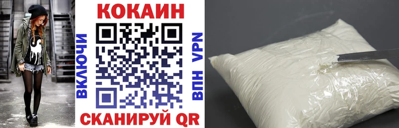 Cocaine VHQ  Котельнич 