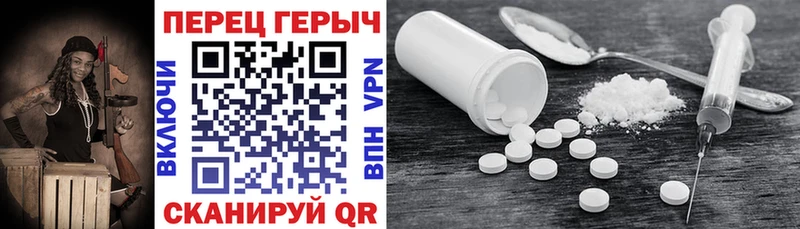Героин гречка  Котельнич 