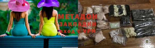 молекула духа Богородицк