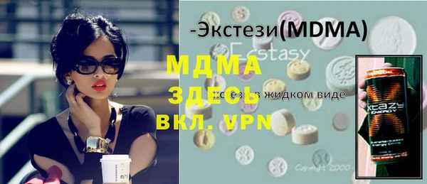ГАЛЛЮЦИНОГЕННЫЕ ГРИБЫ Богородск