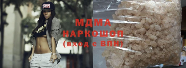 мефедрон Богданович