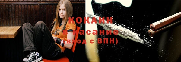 гашишное масло Ступино