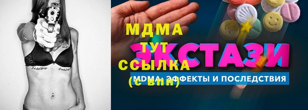 ГАЛЛЮЦИНОГЕННЫЕ ГРИБЫ Богородск