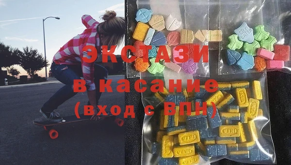 ГАЛЛЮЦИНОГЕННЫЕ ГРИБЫ Богородск
