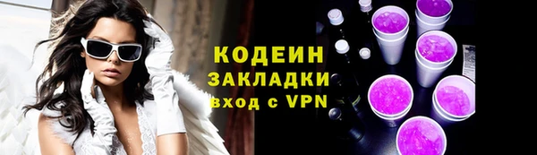 соль ск Сосновый Бор