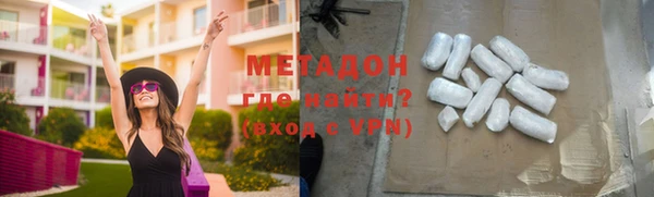 молекула духа Богородицк