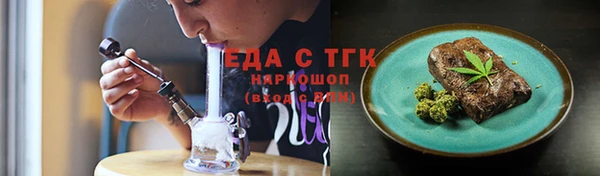 мефедрон Богданович
