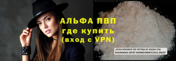 мефедрон Богданович