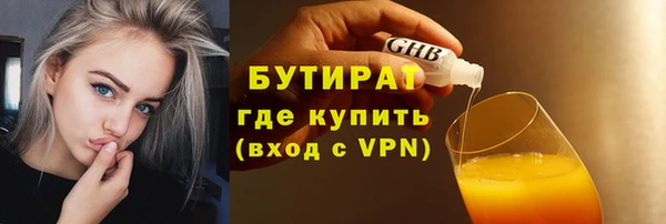 мефедрон Богданович