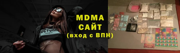 ГАЛЛЮЦИНОГЕННЫЕ ГРИБЫ Богородск