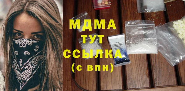 ГАЛЛЮЦИНОГЕННЫЕ ГРИБЫ Богородск