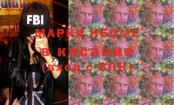 мефедрон Богданович