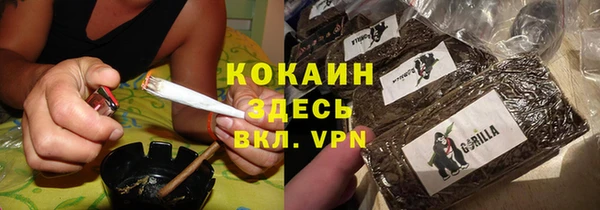 ГАЛЛЮЦИНОГЕННЫЕ ГРИБЫ Богородск