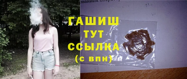 ГАЛЛЮЦИНОГЕННЫЕ ГРИБЫ Богородск