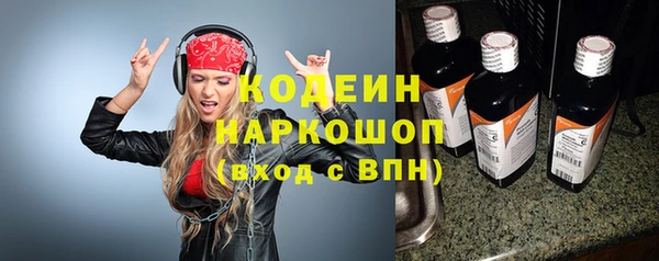 мефедрон Богданович