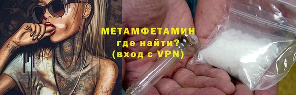 мефедрон Богданович