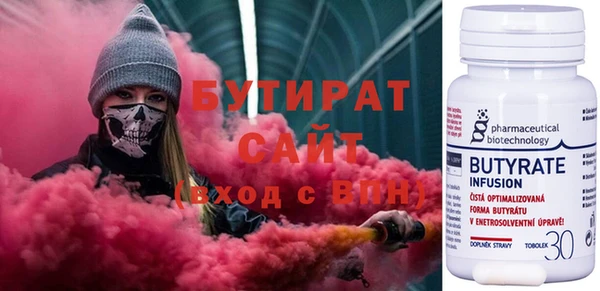 молекула духа Богородицк