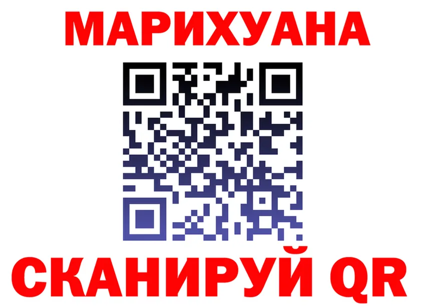 Продажа наркотиков площадка как зайти Котельнич