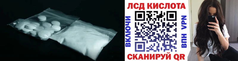 купить наркоту  hydra tor  LSD-25 экстази кислота  Котельнич 