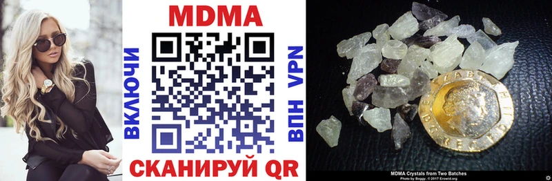 где можно купить   Котельнич  MDMA кристаллы 