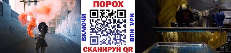 МЕТАМФЕТАМИН винт  блэк спрут ссылка  Котельнич 