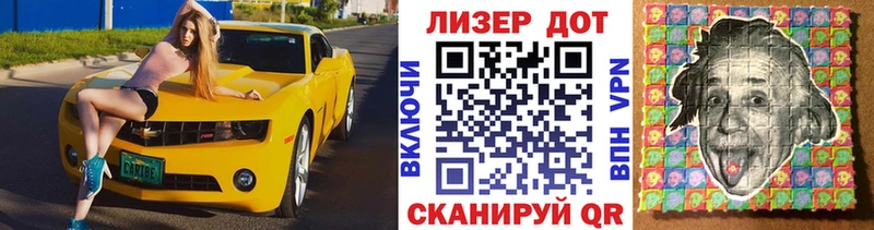 Марки N-bome 1,8мг  Котельнич 