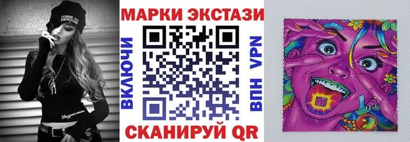 Марки 25I-NBOMe 1500мкг Котельнич
