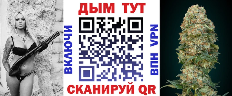 Бошки марихуана планчик  Котельнич 